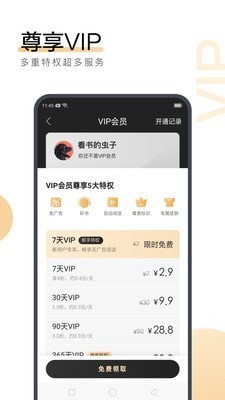 爱游戏网页版登录界面